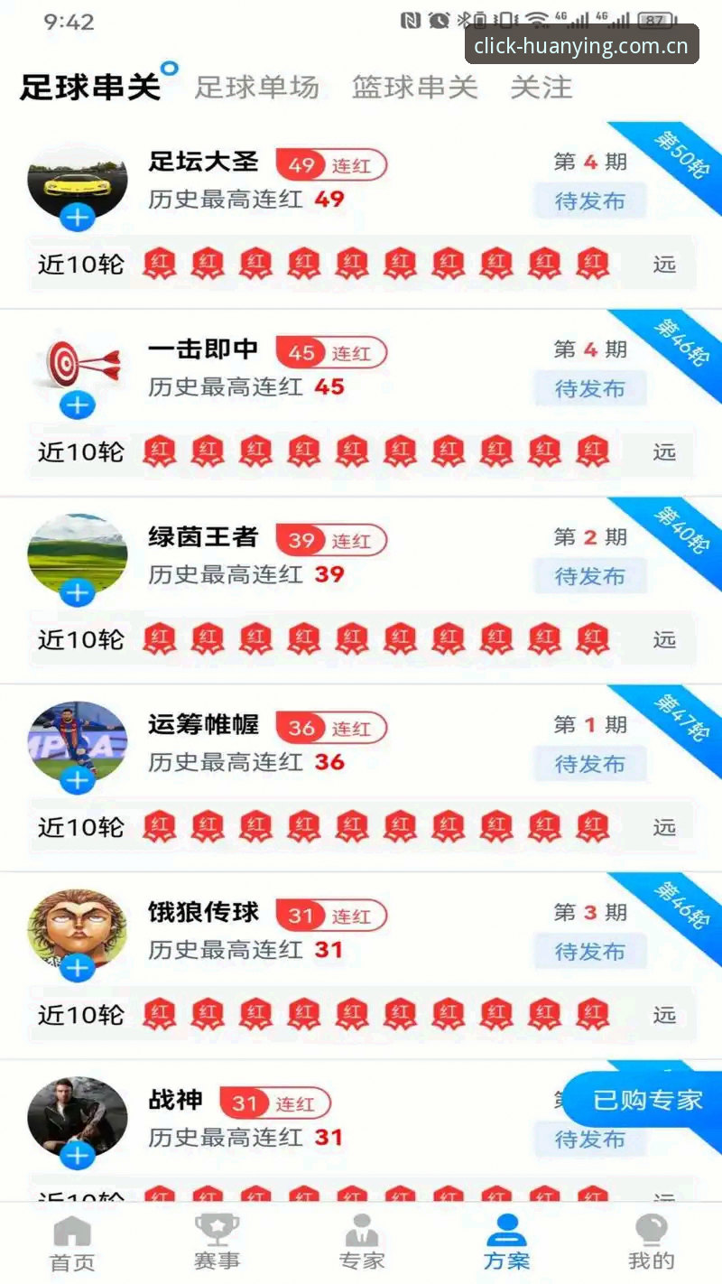 幻影体育官网登录 幻影体育官网登录入口最新动态:v2.8.1版本上线,安卓一键安装流程升级
